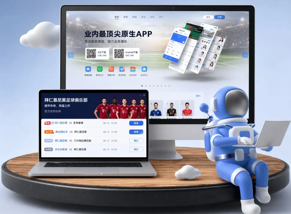 九州娱乐 App下载
